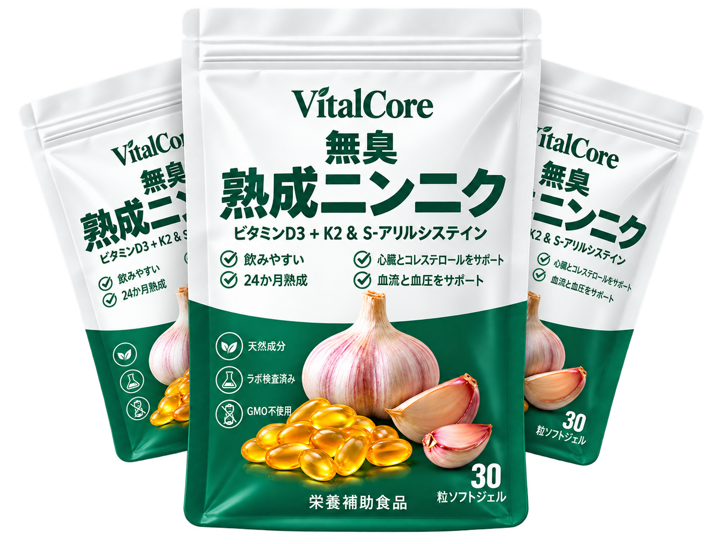 HorizonCore